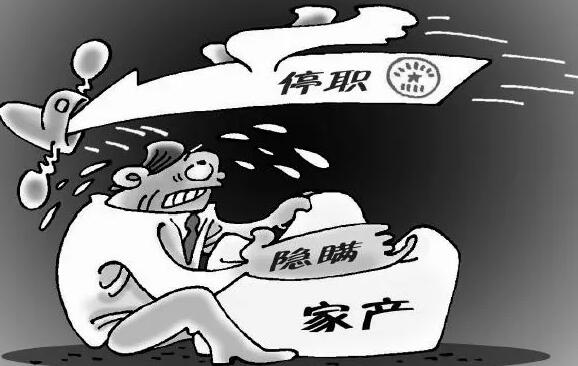 停职留薪最长期限为多长时间?停职留薪可以去别的公司上班吗?