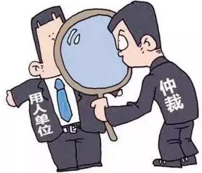 停职留薪最长期限为多长时间?停职留薪可以去别的公司上班吗?