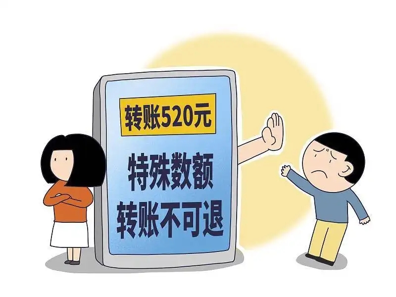 恋爱期间转账可以起诉吗?