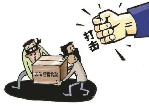 非法经营多久可以立案?非法经营怎么举报?