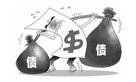 婚前债务婚后双方要一起承担吗?婚前债务会连累配偶吗?