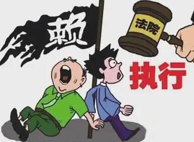 被强制执行人实在没钱还怎么办?被强制执行怎么协商分期还款?