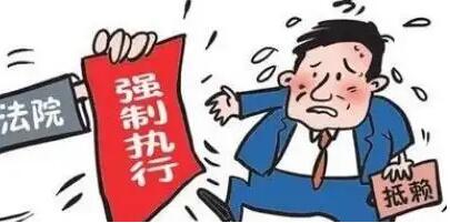 被强制执行人实在没钱还怎么办?被强制执行怎么协商分期还款?