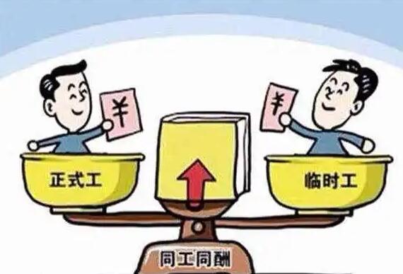 临时雇佣工受伤算不算工伤?临时雇佣工人没签合同算违法吗?