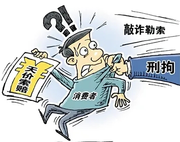 口头敲诈勒索怎么举证?