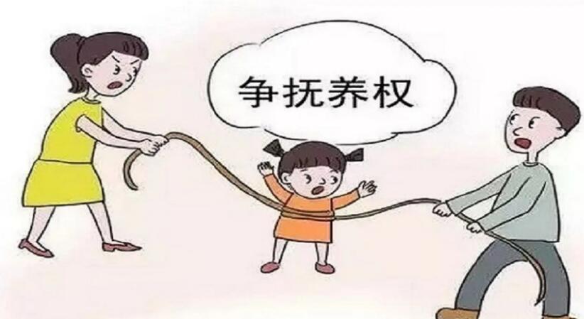 变更抚养权的条件有什么?变更抚养权去哪里办理?