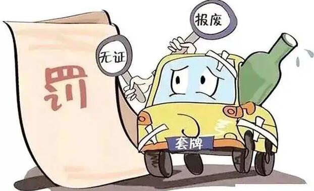 无证驾驶事故责任如何划分?无证驾驶拘留有案底吗?