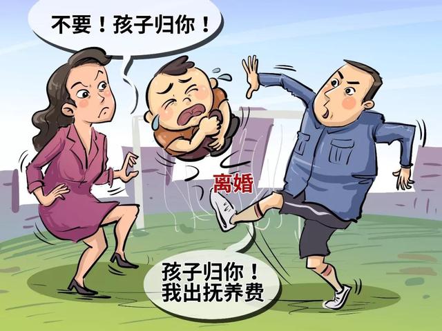 离婚时可以不要孩子吗?离婚时可以不给抚养费吗?