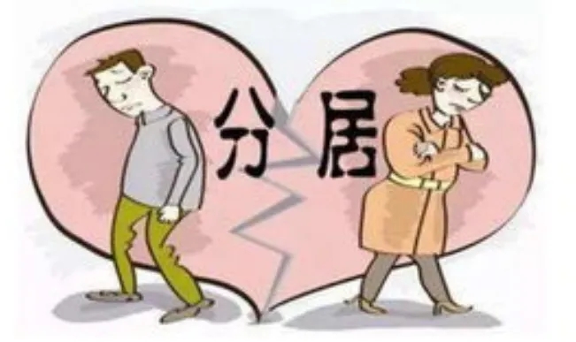 分居两年会自动离婚吗?分居两年起诉离婚能一次判离吗?