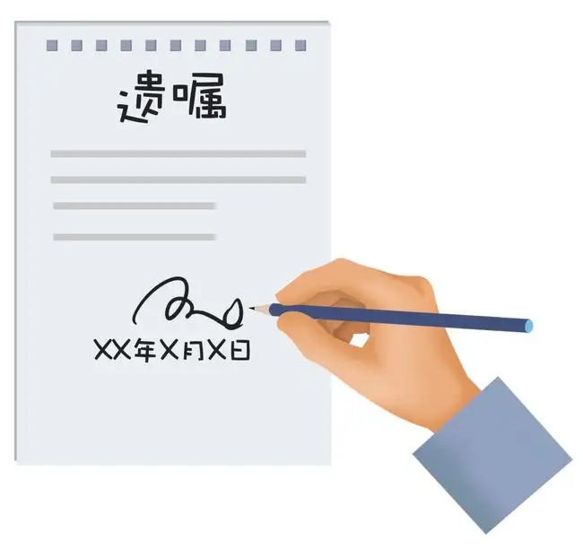 遗嘱有错别字还有效力吗?遗嘱可以写名下所有财产吗?