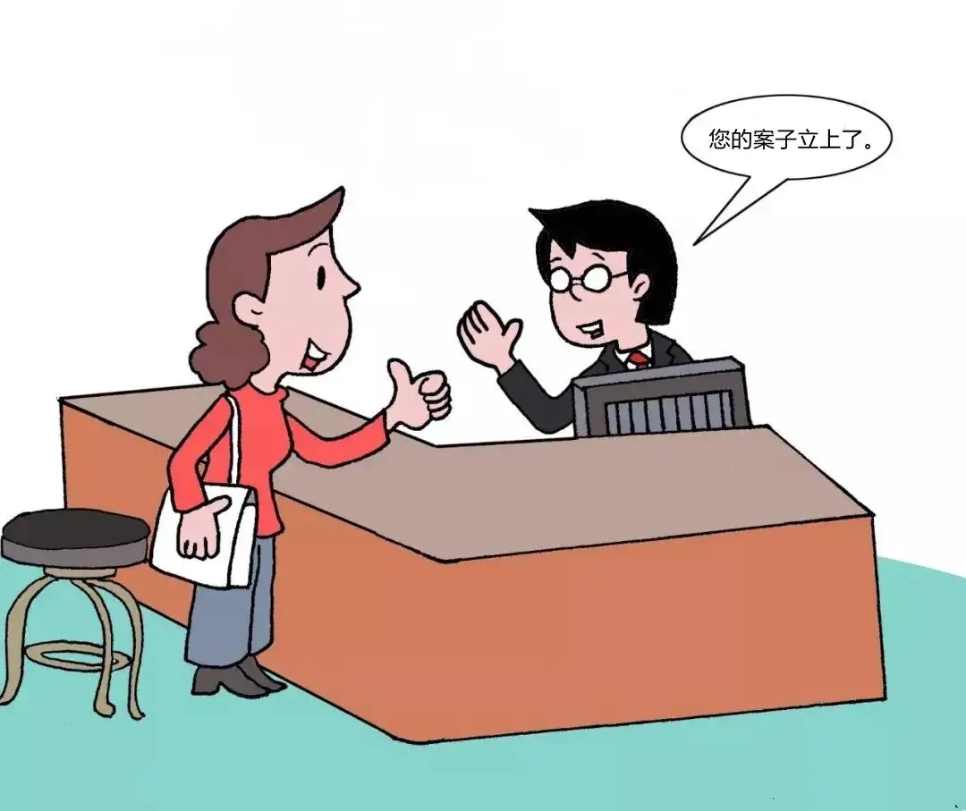 起诉立案要本人去吗?