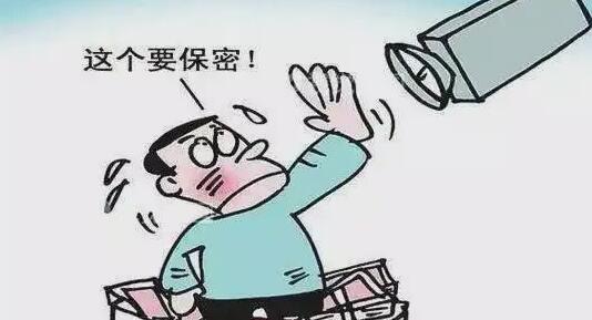 泄露国家秘密罪判几年?泄露国家秘密可以是过失吗?