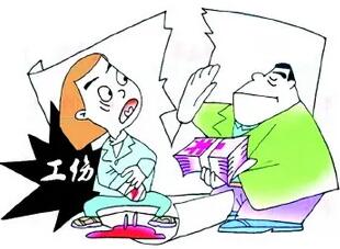 伤残级数等级哪个严重?伤残鉴定去哪里鉴定?