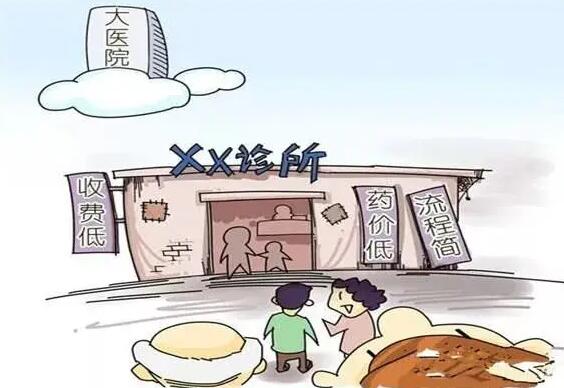 非法行医初次一般罚款多少钱?非法行医什么情况不立案?
