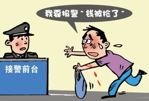 报案回执单有什么用?报警了没有给立案回执怎么办?