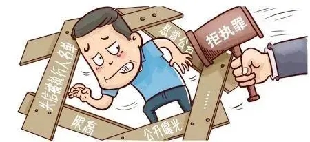 拒执罪是自诉案件吗?拒执罪在什么地方立案?