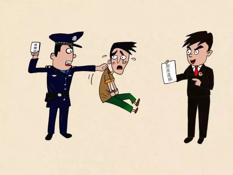 逮捕令下来意味什么?逮捕令下来多久开庭?