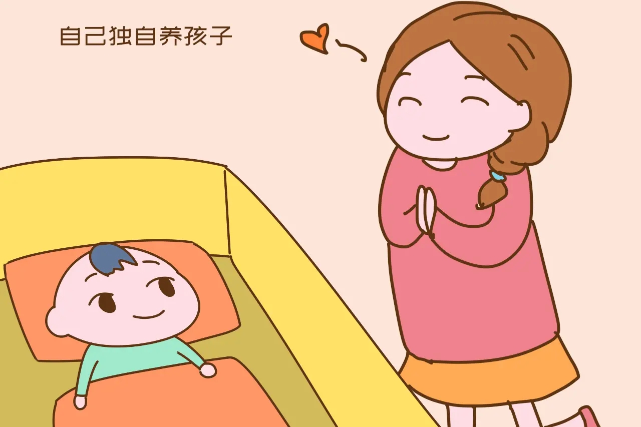 未婚生子一般罚多少?