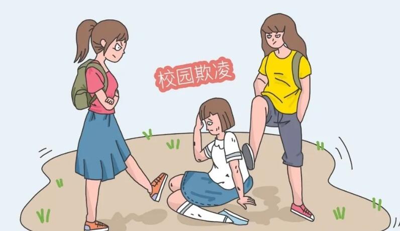 校园欺凌可以立案吗?校园欺凌报警有用吗?