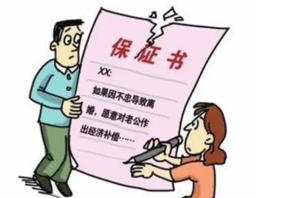 婚内保证书净身出户有用吗?婚内保证书放弃抚养权还有法律效力吗?