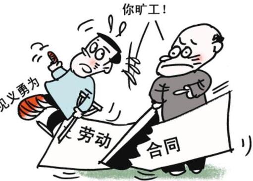 公司没有签订劳动合同如何赔偿?公司没有签订劳动合同违法吗?
