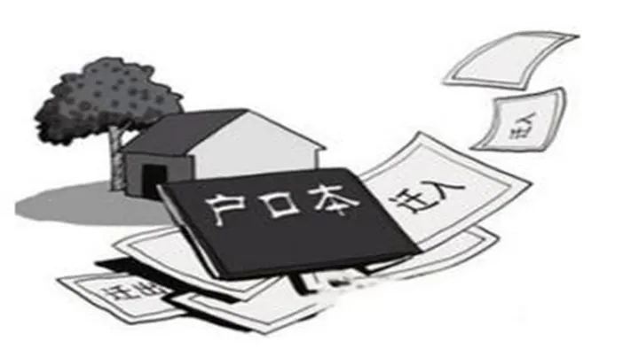 离婚不迁户口可以强制对方迁户口吗?离婚不迁户口有什么后果?