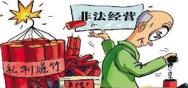 非法经营怎么定罪量刑?非法经营可以办取保候审吗?