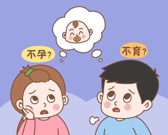 一方不能生育可以离婚吗?