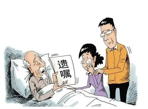 老人的遗嘱有效期是多久?老人的遗嘱可以写给孙子吗?