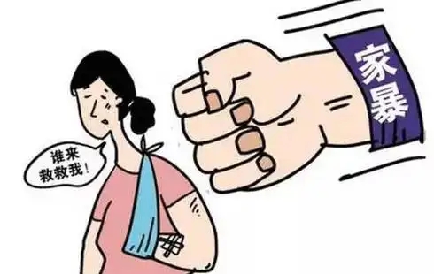 被家暴可以让对方坐牢吗?被家暴可以作为离婚的理由吗?