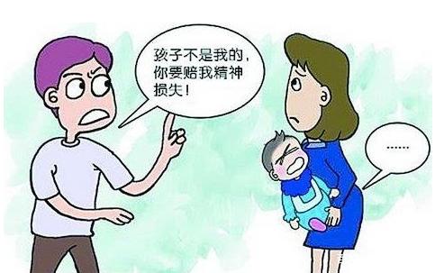 孩子不是自己的还有抚养权吗?孩子不是自己的离婚财产怎么分?