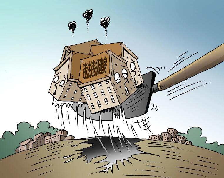 房屋拆迁如何赔偿?房屋拆迁问题找哪个部门?