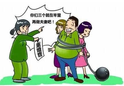 与小三同居多久算重婚?重婚罪小三与男方都要坐牢吗?