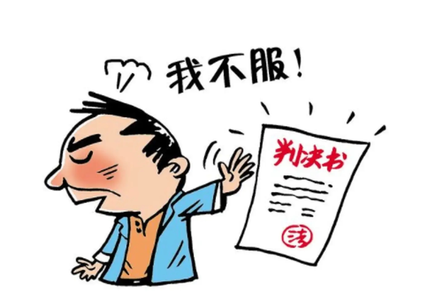 当事人申请再审需要哪些条件?当事人申请再审需要哪些材料?