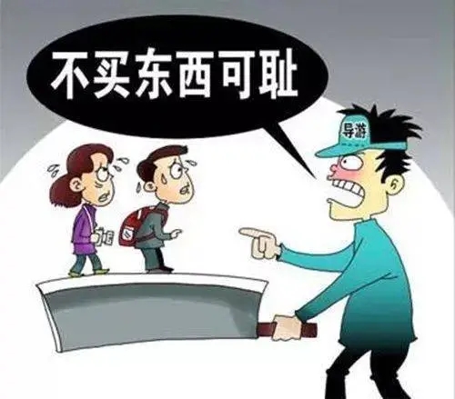 强迫交易罪判几年?强迫交易罪可以取保吗?