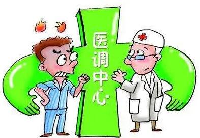 医院投诉找哪个部门?医院投诉可以撤销吗?