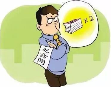 未签订劳动合同怎么赔偿?未签订劳动合同被辞退如何赔偿?
