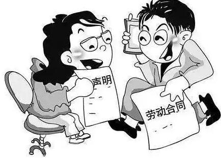 签了合同不想干了要付违约金吗?签了合同不想干怎么辞职?