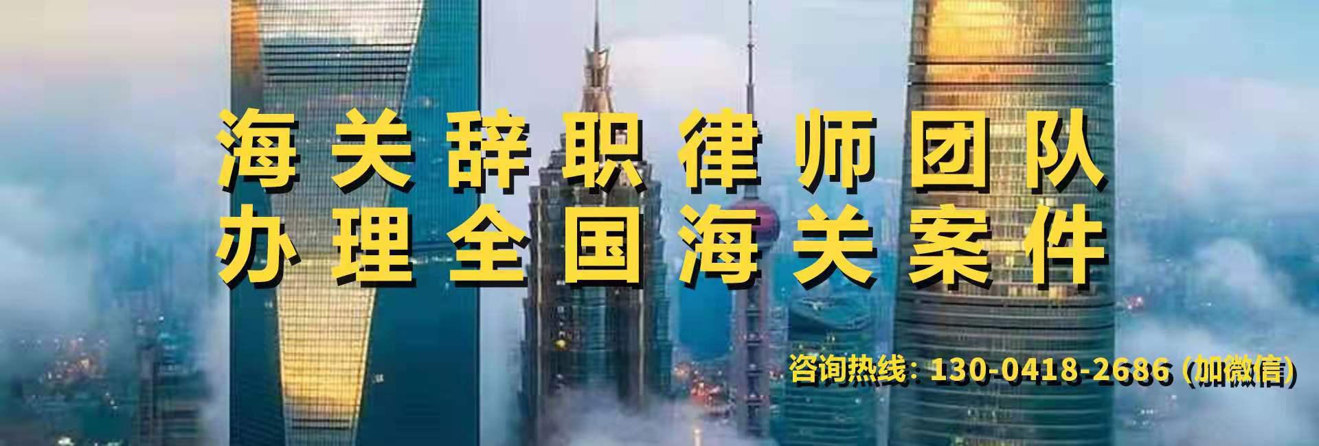 某海关缉私局破获220万元走私游戏卡案