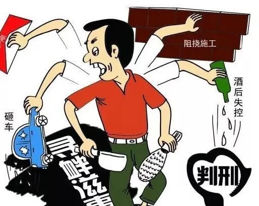 寻衅滋事可以办取保吗?寻衅滋事可以调解处理吗?