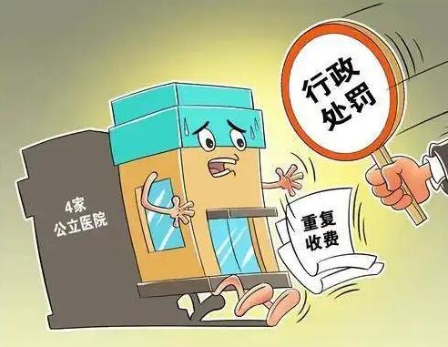 行政处罚的种类有哪些?行政处罚会留案底吗?