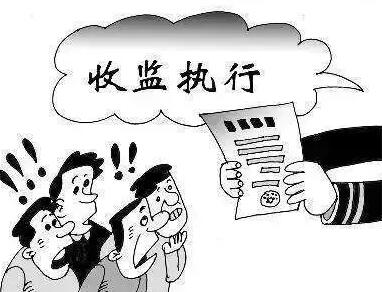 收监意味着就被判刑吗?收监后多久送到监狱?