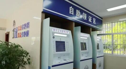 临时身份证可以用多长时间?临时身份证可以在异地补办吗?