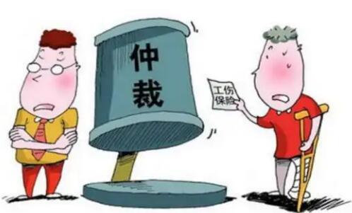 劳动仲裁收费吗?劳动仲裁会留下档案吗?