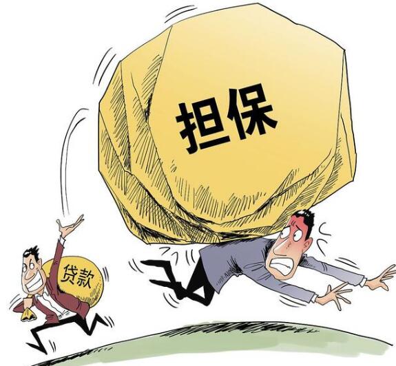 担保人需要提供什么材料?担保人不还款会坐牢吗?