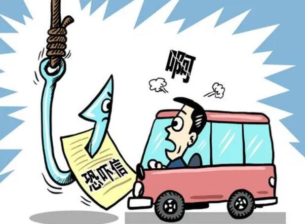 敲诈勒索需要什么证据?敲诈勒索罪判几年?