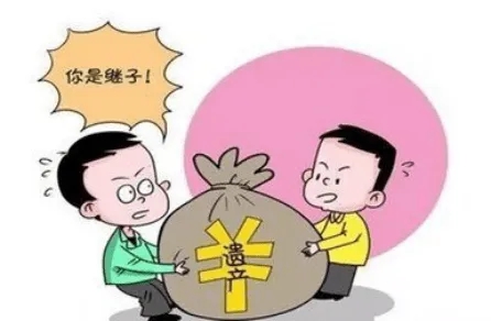 继子女需要赡养继父母吗?继子女能继承父母的财产吗?