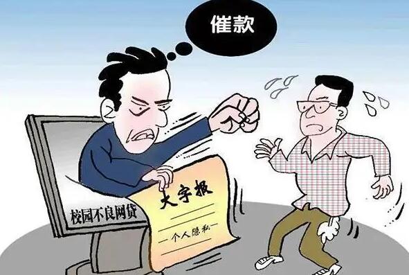 欠网贷多少金额会被起诉立案?欠网贷无力偿还怎么办?