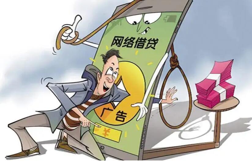 欠网贷多少金额会被起诉立案?欠网贷无力偿还怎么办?