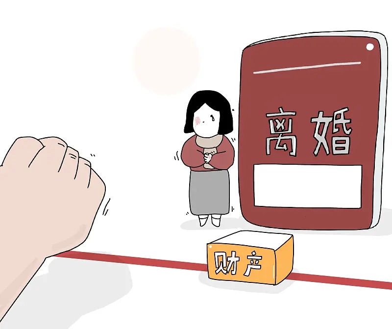 离婚时财产可以给孩子吗?离婚财产的分割是在离婚前还是在离婚后?